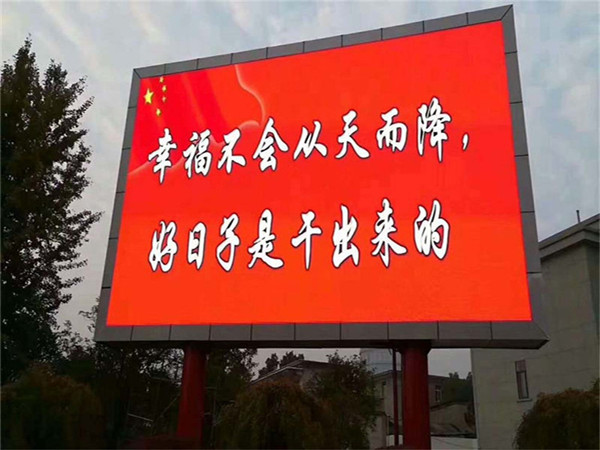 户外P4LED显示屏高县